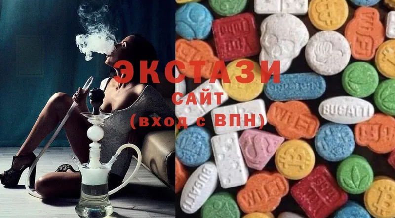 Экстази 280 MDMA  Буй 