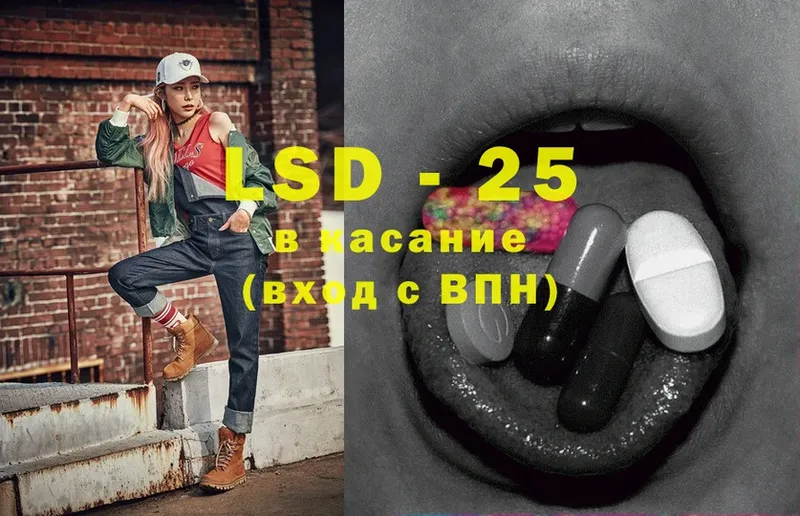 продажа наркотиков  Буй  LSD-25 экстази кислота 